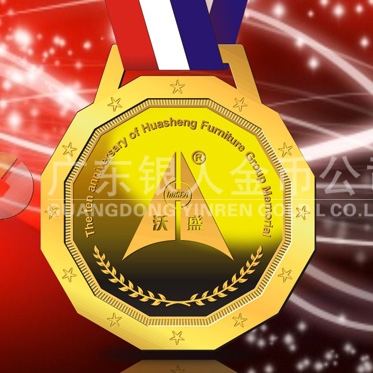 2014年4月：定制中山華盛家具定制優(yōu)秀員工純金獎(jiǎng)牌