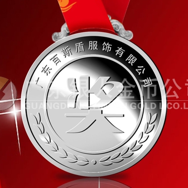 2013年12月：定制廣東百斯盾公司優(yōu)秀員工純銀紀(jì)念銀牌