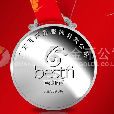 2013年12月：定制廣東百斯盾服裝公司純銀獎(jiǎng)牌