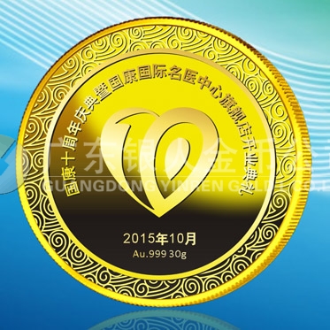 2015年9月定制　深圳國(guó)康私人醫(yī)生集團(tuán)十周年金牌定制