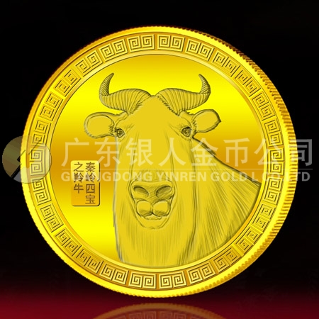 陜西洋縣油菜花節(jié)金銀章紀念章定制