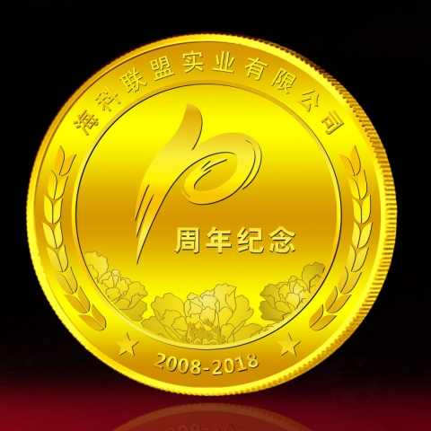 遼寧定制　海科企業金章定制