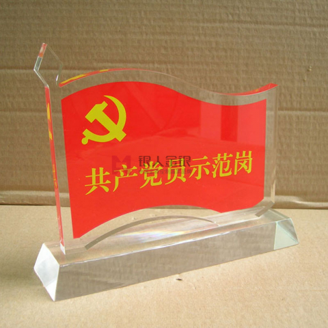 共產(chǎn)黨員示范崗桌牌臺(tái)牌工作牌崗位牌