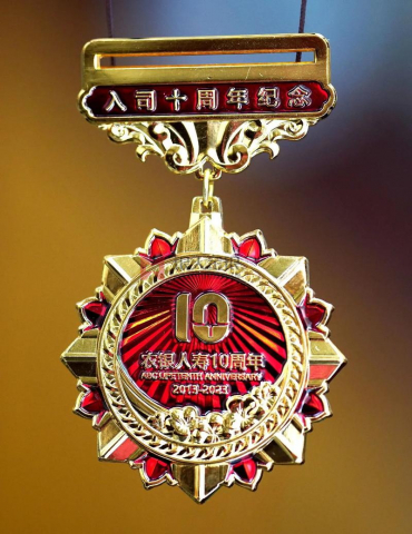 中國(guó)農(nóng)業(yè)銀行-北京農(nóng)銀人壽工作10周年紀(jì)念金牌紀(jì)念銀牌定制
