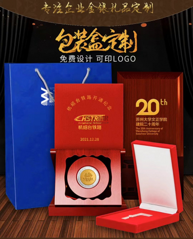 首飾盒,珠寶首飾盒,獎章盒,絨布盒,紀念章盒