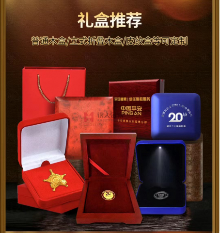 定做徽章盒,精美禮品盒,高檔工藝品盒,產品包裝盒