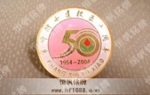 校友會建校慶會徽標(biāo)紀(jì)念徽章設(shè)計(jì)制作