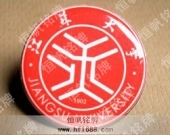 江蘇大學金屬滴塑徽章印刷滴膠?；? title=
