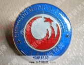 成都醫學院學校?；赵夯栈諛? title=