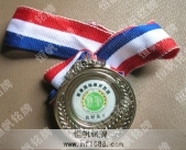 中山市新徽學(xué)校2007年度良好員工獎(jiǎng)牌