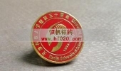 天津科技大學(xué)建校50周年校徽,紀念徽章