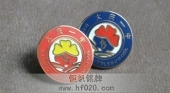 大慶一中學校校徽,中學校徽,初中校徽