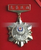 部隊(duì)老兵光榮退伍紀(jì)念章,部隊(duì)優(yōu)秀士兵證章,優(yōu)秀士兵獎(jiǎng)?wù)? title=