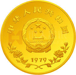 國(guó)際兒童年金銀紀(jì)念幣1/2盎司圓形金質(zhì)紀(jì)念幣