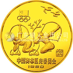 中國奧林匹克委員會金銀銅紀念幣20克圓形金質紀念幣