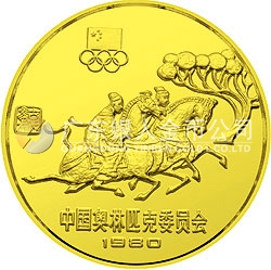 中國(guó)奧林匹克委員會(huì)金銀銅紀(jì)念幣24克圓形銅質(zhì)紀(jì)念幣