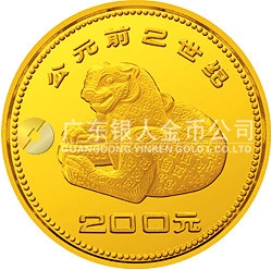 中國(guó)出土文物（青銅器）金銀紀(jì)念幣（第1組）1/4盎司圓形金質(zhì)紀(jì)念幣