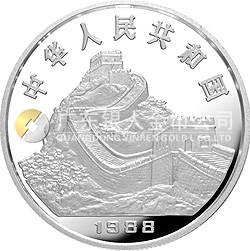 1988中國戊辰（龍）年生肖金銀鉑紀念幣12盎司圓形銀質(zhì)紀念幣