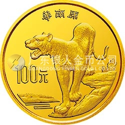 珍稀動(dòng)物金銀紀(jì)念幣（第2組）8克圓形金質(zhì)紀(jì)念幣