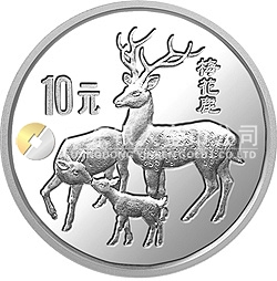 珍稀動(dòng)物金銀紀(jì)念幣（第2組）27克圓形銀質(zhì)紀(jì)念幣