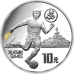 第11屆亞運(yùn)會金銀紀(jì)念幣（第2組）27克圓形銀質(zhì)紀(jì)念幣