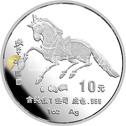 1990中國庚午（馬）年金銀鉑紀(jì)念幣1盎司圓形銀質(zhì)紀(jì)念幣