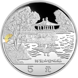臺灣風(fēng)光金銀紀(jì)念幣（第1組）15克圓形銀質(zhì)紀(jì)念幣