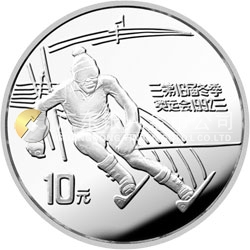 第16屆冬奧會金銀紀(jì)念幣27克圓形銀質(zhì)紀(jì)念幣