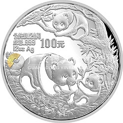 1991版熊貓金銀紀(jì)念幣12盎司圓形銀質(zhì)紀(jì)念幣