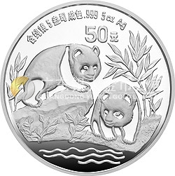 1991版熊貓金銀紀(jì)念幣5盎司圓形銀質(zhì)紀(jì)念幣