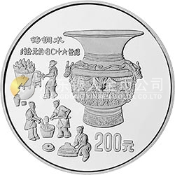 中國古代科技發(fā)明發(fā)現(xiàn)金銀鉑紀念幣（第1組）1公斤圓形銀質(zhì)紀念幣