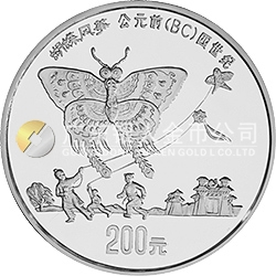 中國古代科技發(fā)明發(fā)現(xiàn)金銀鉑紀念幣（第1組）1公斤圓形銀質(zhì)紀念幣