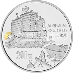 中國古代科技發(fā)明發(fā)現(xiàn)金銀鉑紀念幣（第1組）1公斤圓形銀質(zhì)紀念幣