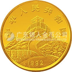 龍馬金銀紀念幣1/4盎司圓形金質紀念幣