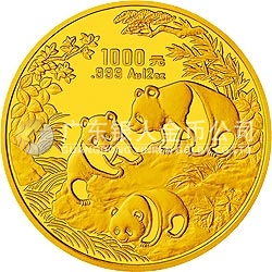 1992版熊貓金銀紀念幣12盎司圓形金質(zhì)紀念幣