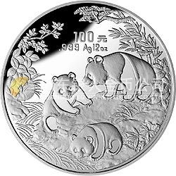 1992版熊貓金銀紀念幣12盎司圓形銀質(zhì)紀念幣