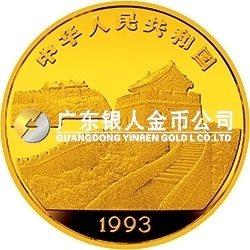 臺灣風光金銀紀念幣（第2組）1/2盎司圓形金質(zhì)紀念幣