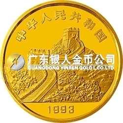 “擁有一片故土”中國名勝金銀紀(jì)念幣1/20盎司圓形金質(zhì)紀(jì)念幣 