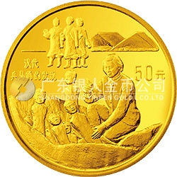 中國(guó)古代科技發(fā)明發(fā)現(xiàn)金銀鉑紀(jì)念幣（第2組）1/2盎司圓形金質(zhì)紀(jì)念幣