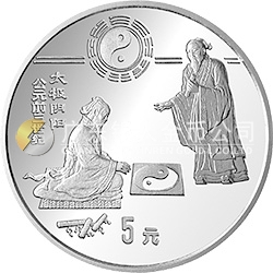 中國(guó)古代科技發(fā)明發(fā)現(xiàn)金銀鉑紀(jì)念幣（第2組）22克圓形銀質(zhì)紀(jì)念幣