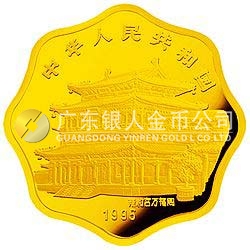 1995中國(guó)乙亥（豬）年金銀鉑紀(jì)念幣1公斤梅花形金質(zhì)紀(jì)念幣