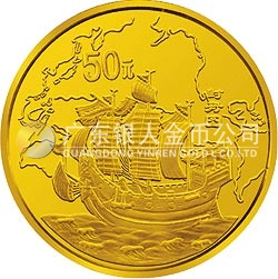 中國(guó)古代航海船金銀紀(jì)念幣1/2盎司圓形金質(zhì)紀(jì)念幣