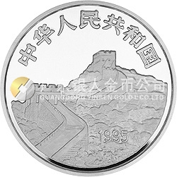 臺灣光復(fù)回歸祖國50周年金銀紀念幣1盎司圓形銀質(zhì)紀念幣