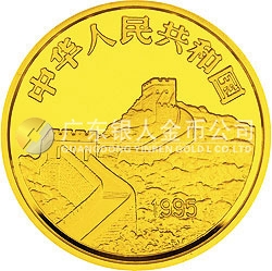 臺灣光復回歸祖國50周年金銀紀念幣5盎司圓形金質(zhì)紀念幣