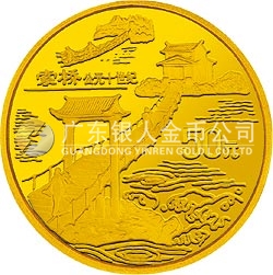 中國(guó)古代科技發(fā)明發(fā)現(xiàn)金銀紀(jì)念幣（第5組）1/2盎司圓形金質(zhì)紀(jì)念幣