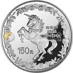 1996版麒麟金銀鉑紀念幣20盎司圓形銀質(zhì)紀念幣