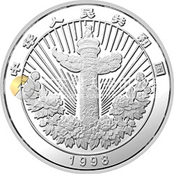 中國傳統(tǒng)吉祥圖（萬象更新）金銀紀(jì)念幣1/2盎司圓形彩色銀質(zhì)紀(jì)念幣