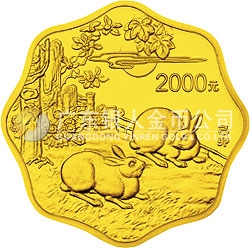 1999中國己卯（兔）年金銀鉑紀(jì)念幣1公斤梅花形金質(zhì)紀(jì)念幣