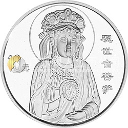 1999年觀音紀(jì)念銀幣1盎司圓形銀質(zhì)紀(jì)念幣