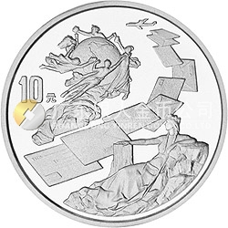 第22屆萬國郵政聯(lián)盟大會(huì)紀(jì)念銀幣1盎司圓形銀質(zhì)紀(jì)念幣